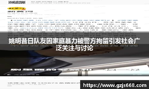 欧亿体育
