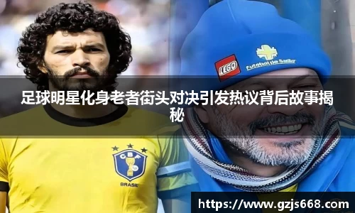 欧亿体育