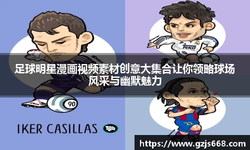 欧亿体育