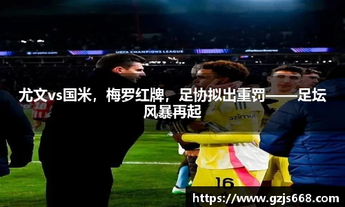 欧亿体育官网