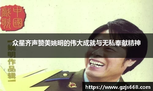 oety欧亿体育