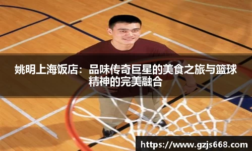欧亿体育官网
