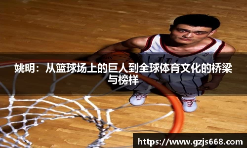 欧亿体育官网