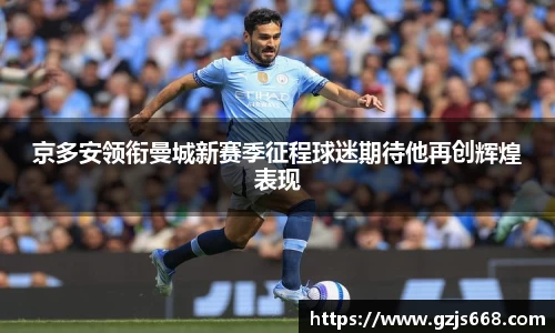 欧亿体育