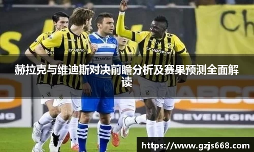 欧亿体育