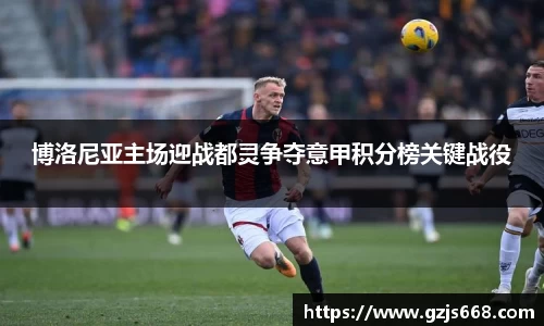欧亿体育