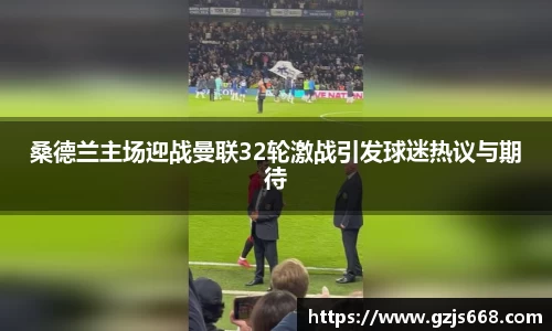 欧亿体育官网