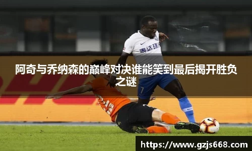 欧亿体育官网