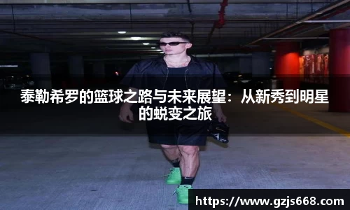 oety欧亿体育