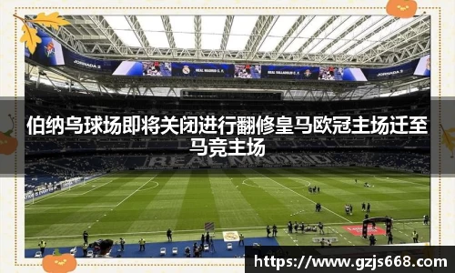 oety欧亿体育
